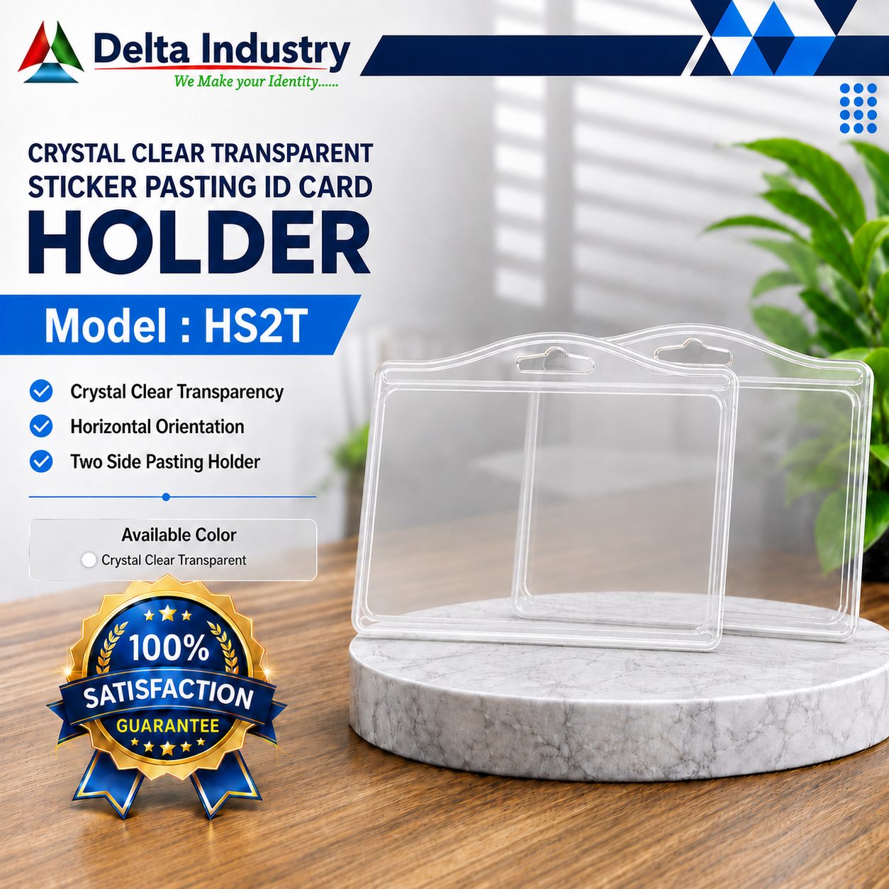 HS2T  ID Card Holder
