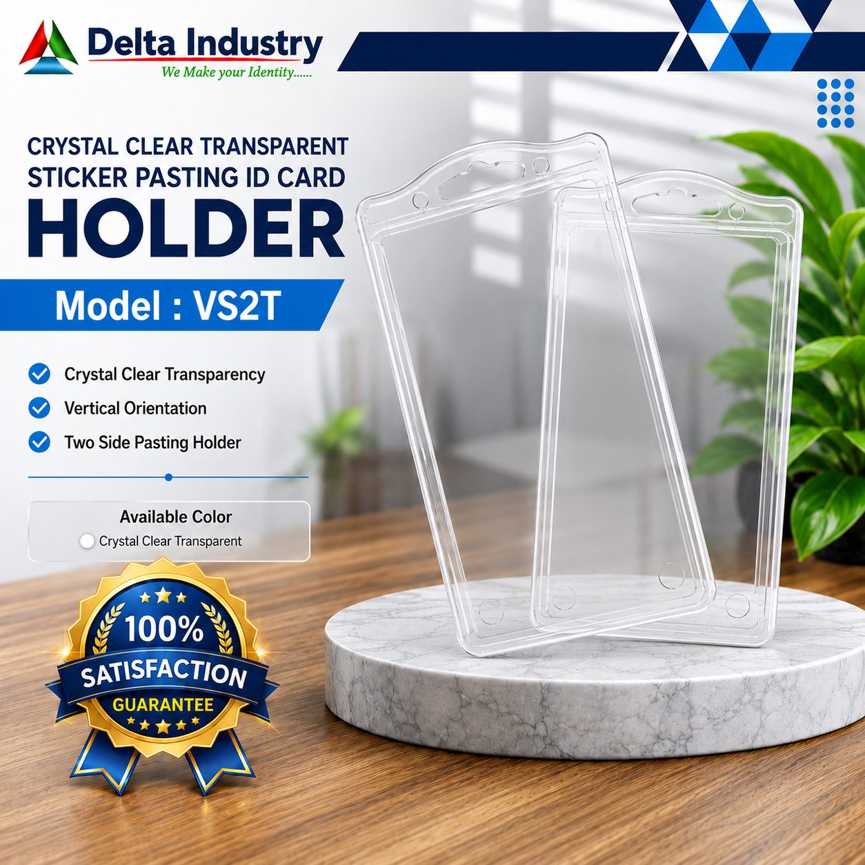 VS2T ID Card Holder