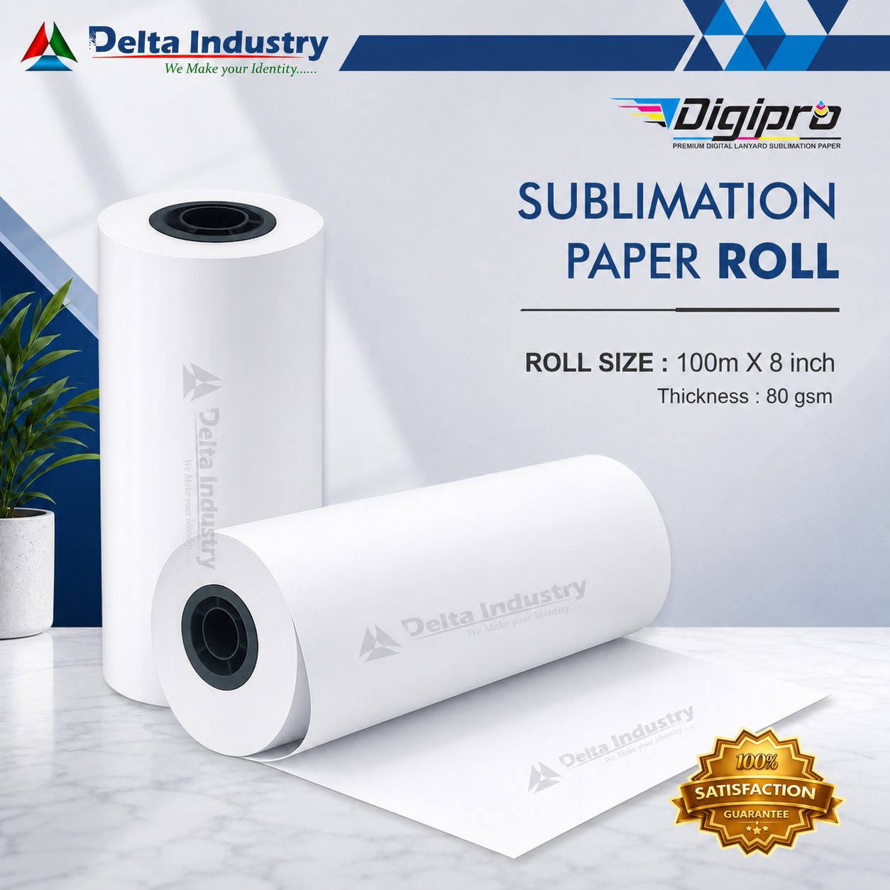 8 Inch x 100 M X 80 Gsm SUBLIMATION PAPER ROLL
