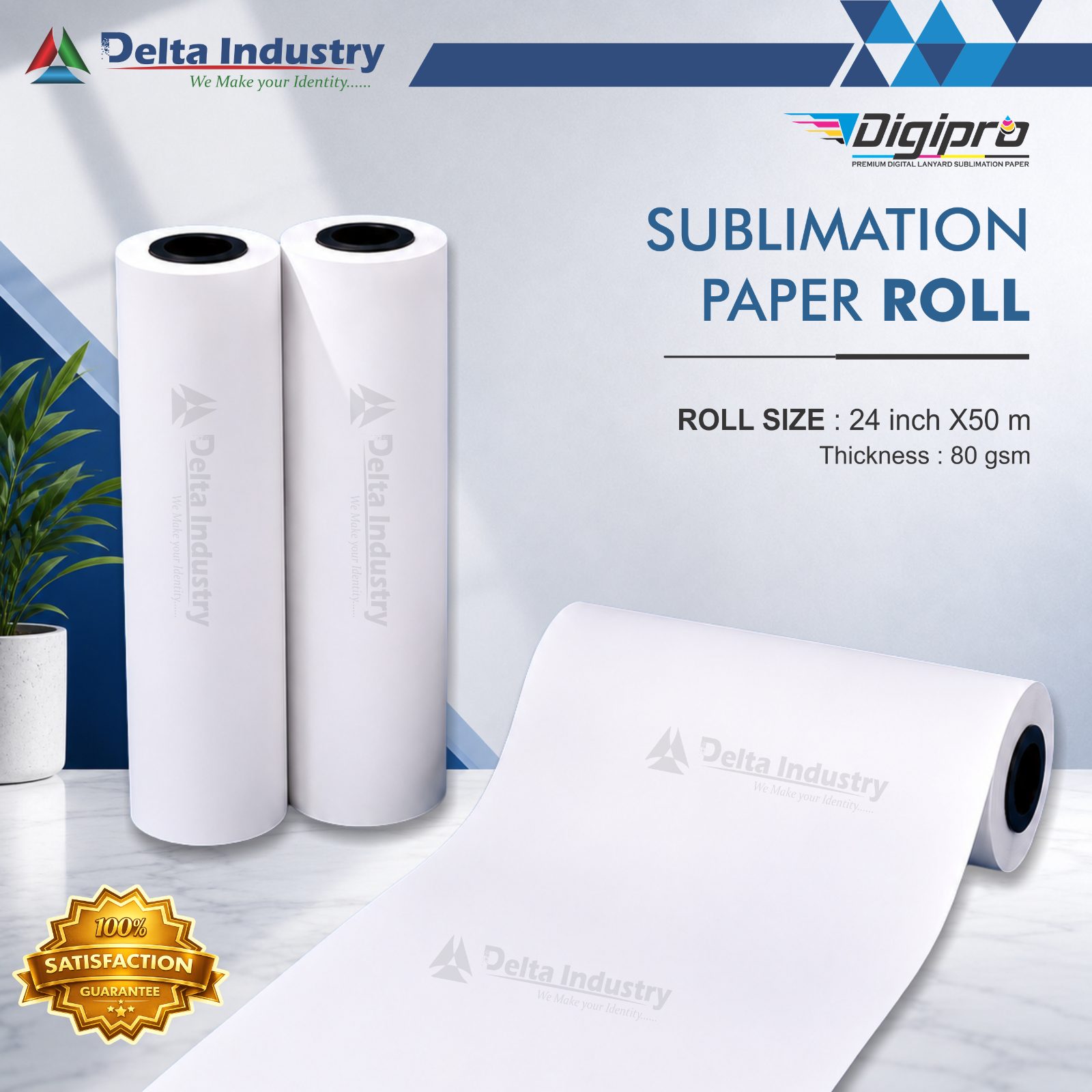 24 Inch x 50 M X 80 Gsm SUBLIMATION PAPER ROLL