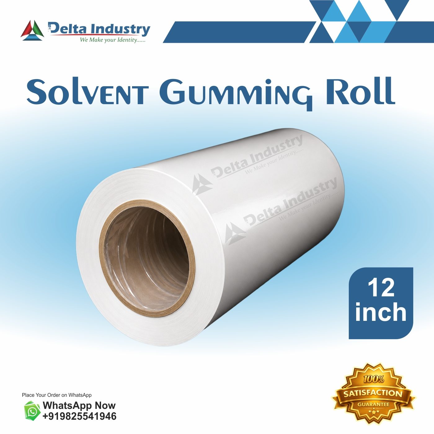 Solvent Gumming Roll 12 x 50 Mitter inch