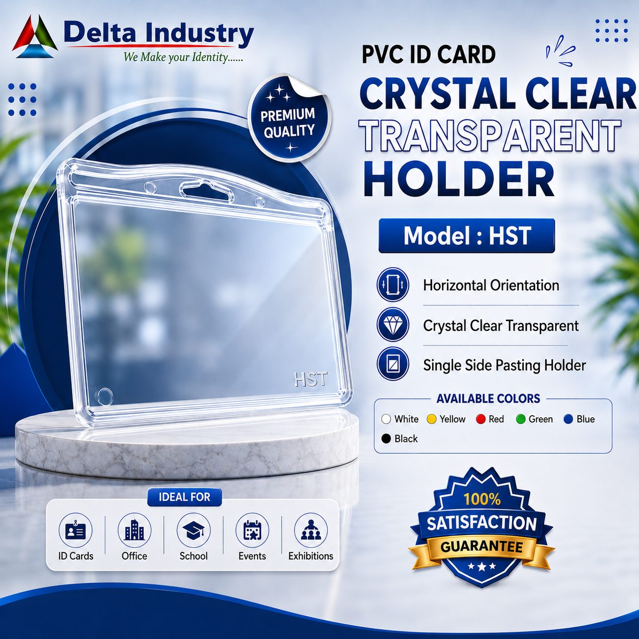 HST-ID CARD HOLDER